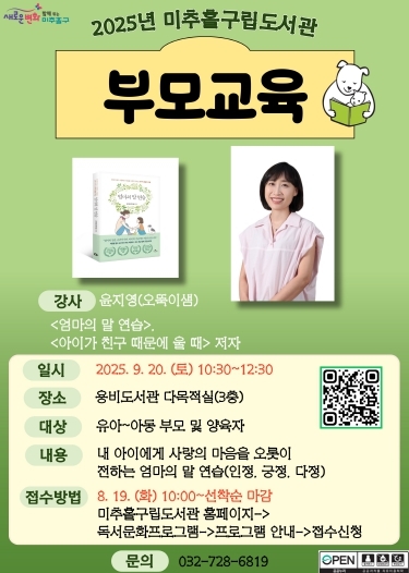 자치협력과(포스터)