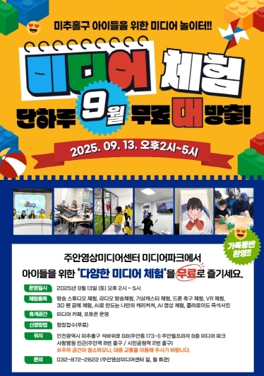 문화예술과(포스터)