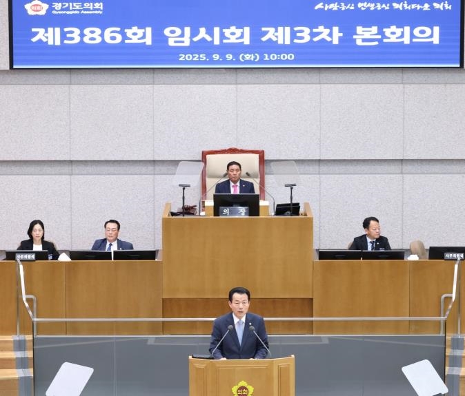 경기도의회 김성수 의원, 경기도ㆍ안양시의 핵심 현안 해결을 위한 대집행부질문에 나서