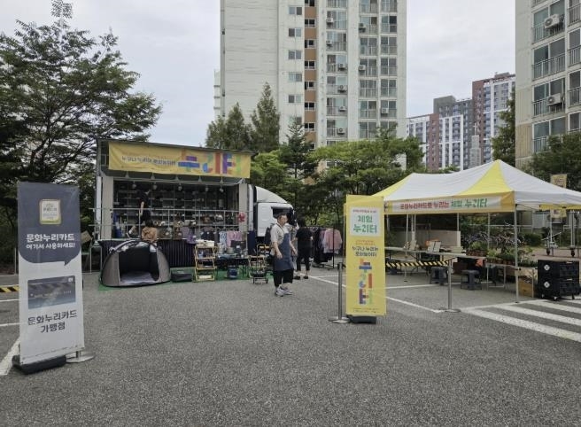 동두천시 불현동, 누구나 누리는 문화놀이터 '누리터' 행사 성료