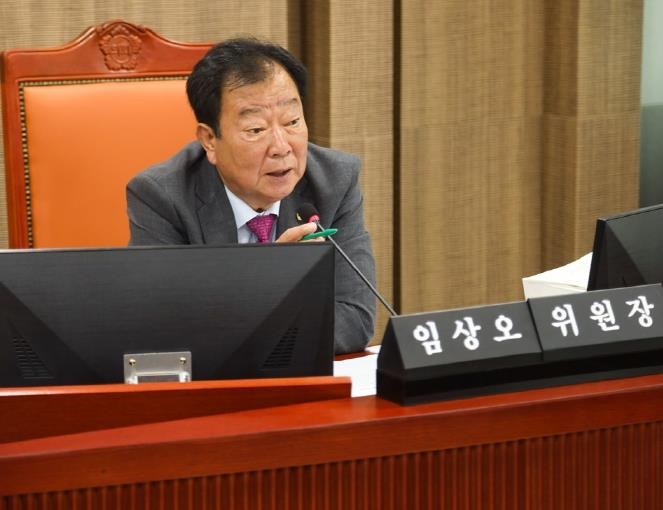 경기도의회 임상오 의원, 
