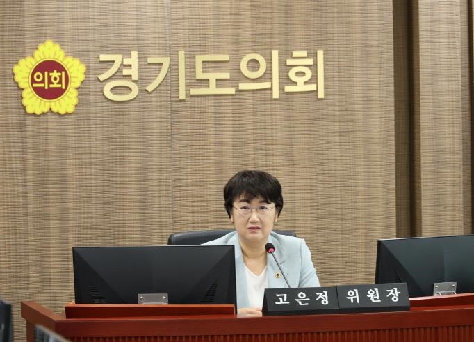 경기도의회 고은정 의원, 