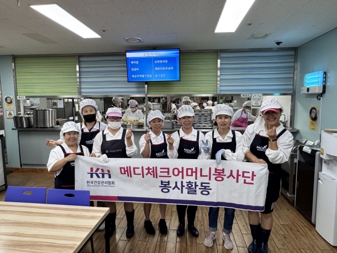 배식 및 설거지 봉사활동