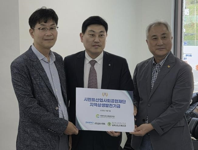 삼척시노인복지관 물리치료실 운영