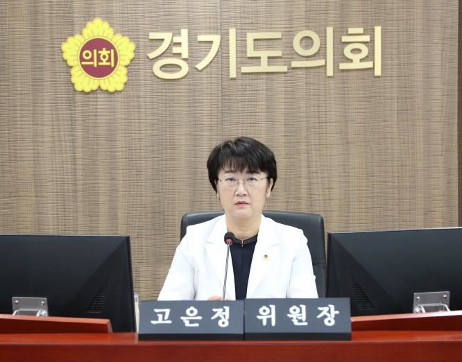 경기도의회 고은정 의원, 경기도사회적경제원 인사청문회서 후보자의 전문성·현실성 부족 지적