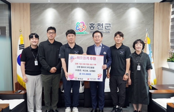 드론에 실려 날아간 따뜻한 온정! 강원FLY무인항공, 강릉 가뭄 피해 이웃돕기 성금 기탁