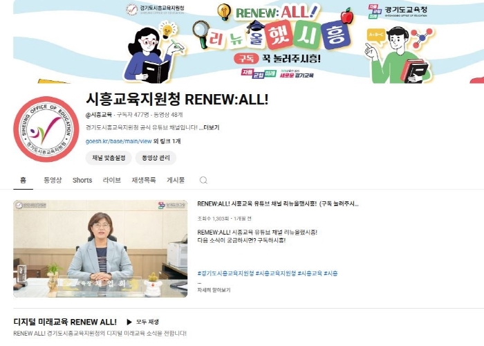 유튜브 채널 화면
