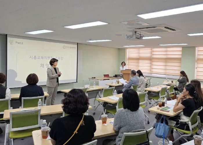 경기도시흥교육지원청, 교권 보호를 통한 신뢰하는 학교문화 조성