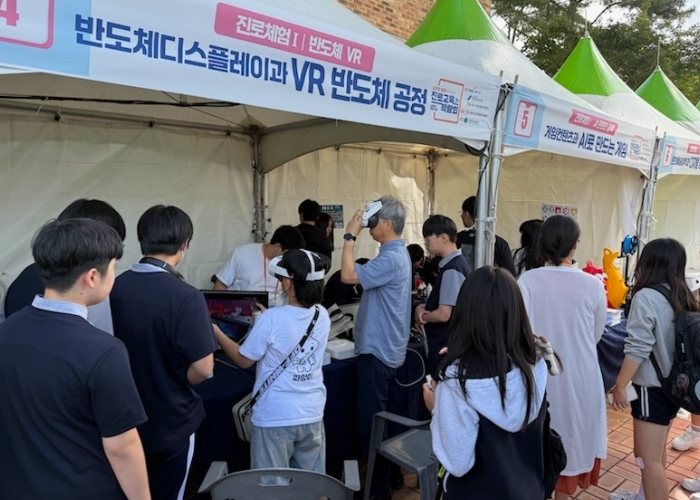 파주교육지원청, 청소년의 꿈과 미래를 여는 진로체험의 장 '2025 파주진로교육박람회'개최
