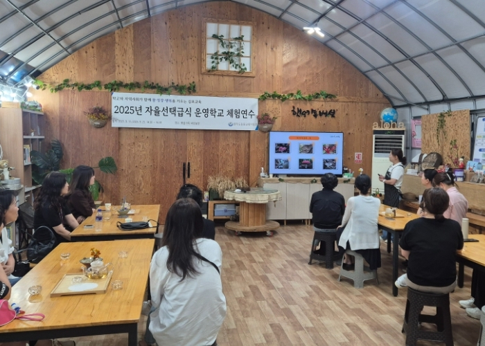 김포교육지원청, 학교 및 유치원급식 조리종사자 힐링 연수 실시