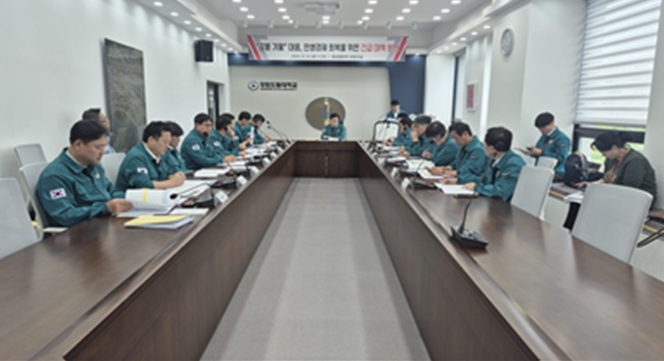 '강릉 가뭄'대응 민생경제 회복 긴급 대책회의 개최