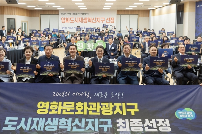 김동연 경기도지사가 12일 수원시 장안구 영화동 일원에서 열린 ‘도시재생 혁신지구 공모선정 현장 설명회’에서 기념촬영을 하고 있다.