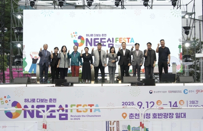 춘천 ONE도심 페스타, 원도심 활력 불어넣었다