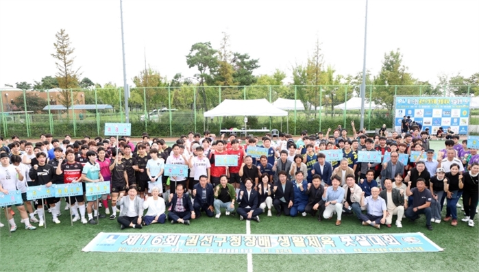 제16회 권선구청장배 생활체육 풋살대회 참석 