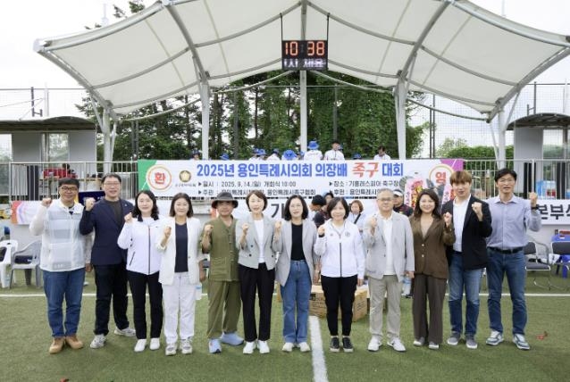 2025년 용인특례시의회 의장배 족구대회에서 용인특례시의회 의원들이 기념촬영을 하고 있다. 왼쪽부터 임현수, 강영웅, 신나연, 김희영 의원, 홍성영 용인시족구협회 회장, 유진선 의장, 이윤미 의회운영위원장, 신현녀 경제환경위원장, 김길수, 박희정, 이상욱, 박인철 의원