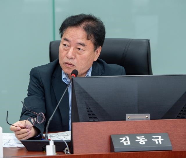 경기도의회 김동규 의원, 