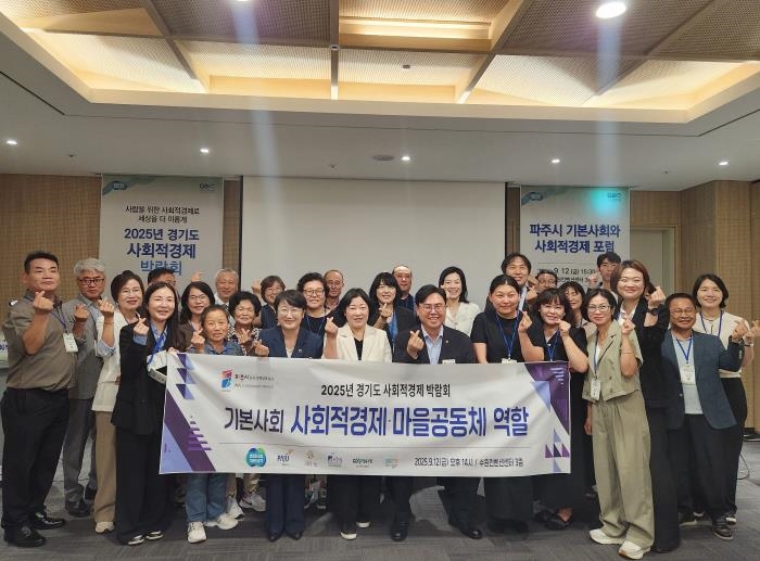경기도의회 이용욱 의원, 파주시 기본사회·사회적경제 포럼에서 기본사회 비전 강조