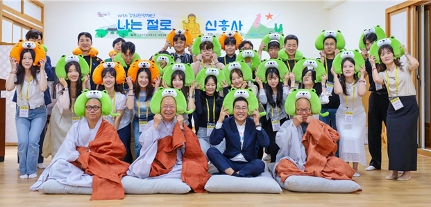 ‘나는 절로, 신흥사’ 행사 운영