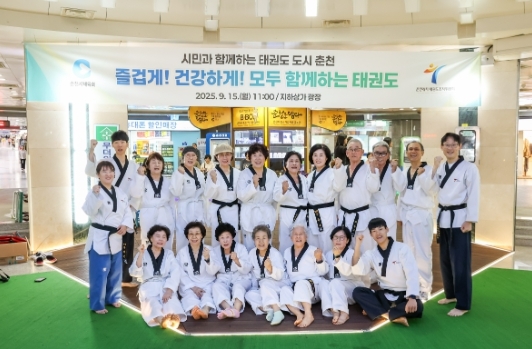 시민 건강·소통 이끄는 생활태권도, 광장에서 시작