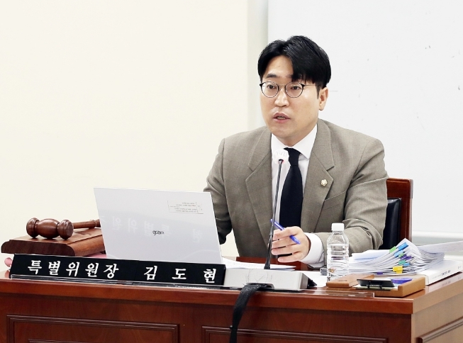 김도현 안양시의원
