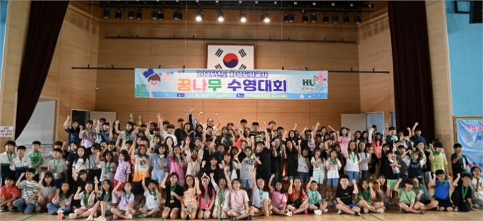 꿈나무 수영대회 단체사진