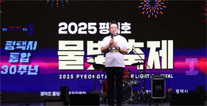 2025 평택호 물빛축제에서 축사하는 강정구 의장 