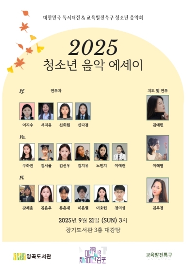 안내문