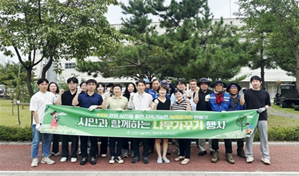 「시민과 함께하는 나무가꾸기 행사」에 참여한 시민들과 직원들이 함께 기념사진을 촬영하고 있다.