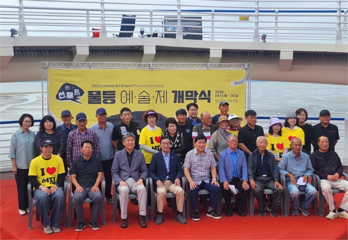 예술제개막식