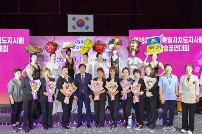 미용예술경연대회