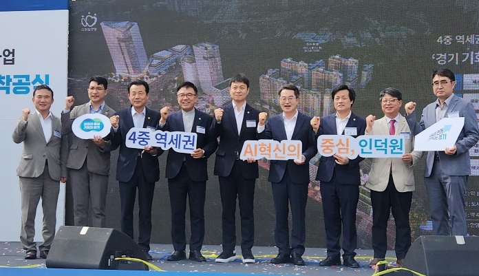 유영일 경기도의원, 인덕원 ‘인텐스퀘어(IntenSquare)’착공식 참석 