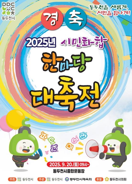 포스터