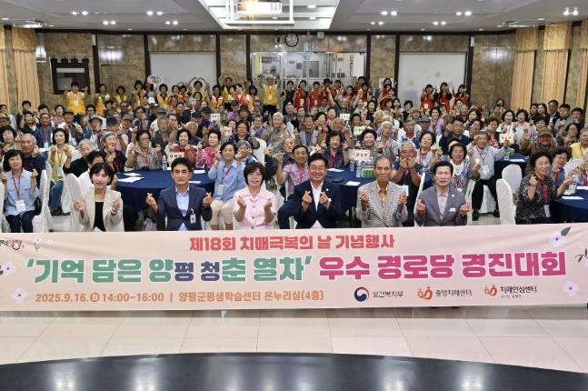 단체사진촬영