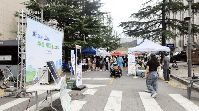 과천에서 ‘세계 차 없는 날’ 기념 행사 열려