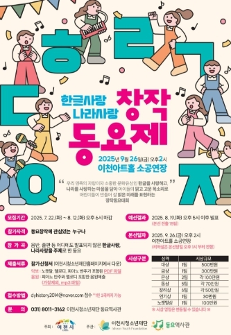 포스터