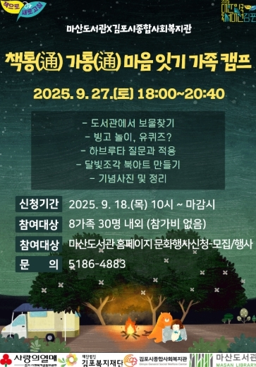 안내문