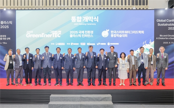개막식