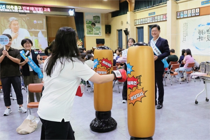 감사실