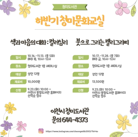 포스터