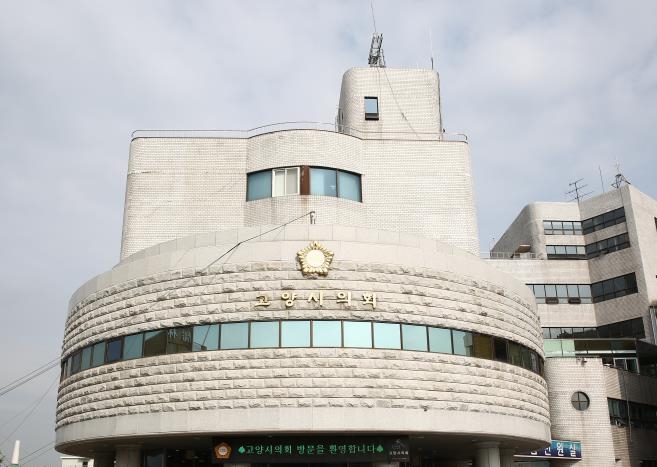 의회건물 전경