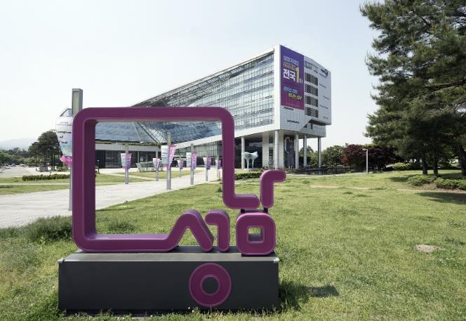 성남시청