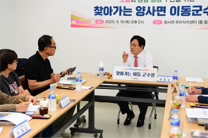 박용철 강화군수, “접경지 주민 위해 군부대와 협력 강화할 것”