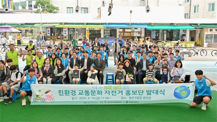 세계 차 없는 날’홍보 캠페인