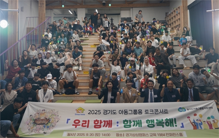 토크콘서트