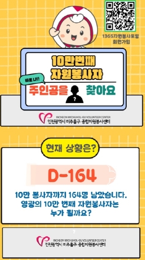 자치협력과(봉사자)