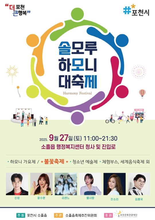 포스터