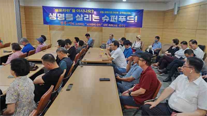  브로콜리 새싹 특수 재배 1차 세미나 참석자들