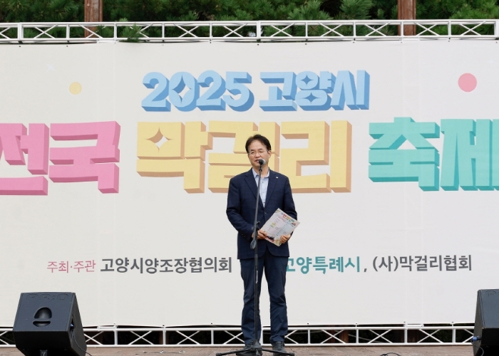 ‘2025 고양시 전국 막걸리 축제’에 참석해 축사 중인 이동환 고양특례시장