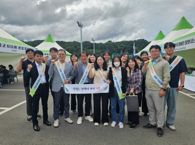 고성교육지원청, 제43회 수성문화제와 함께하는 청렴 캠페인 실시