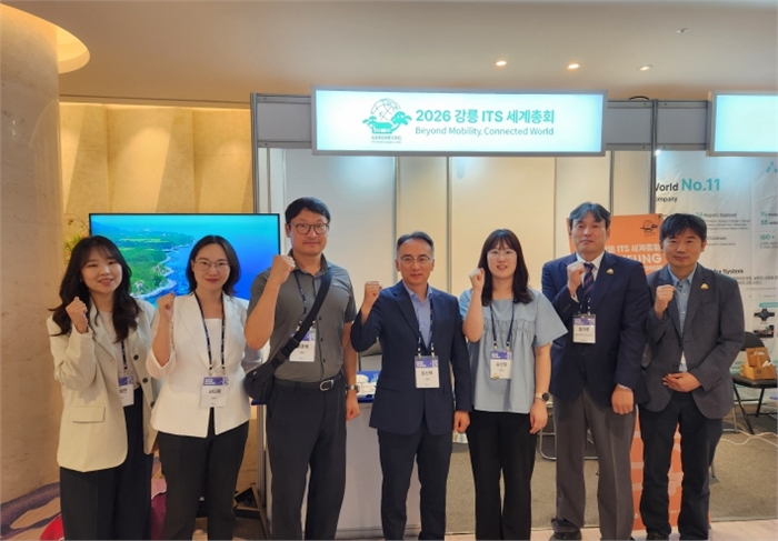 강릉시, 대한교통학회 2025 추계 학술대회 참가